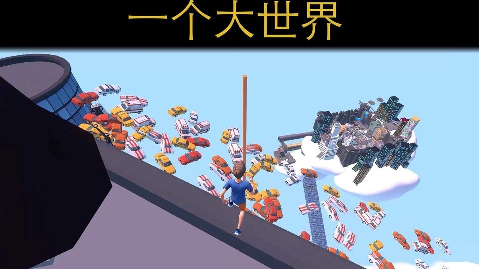 只有向上(1)