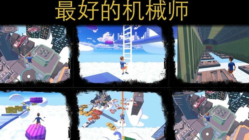 只有向上(4)
