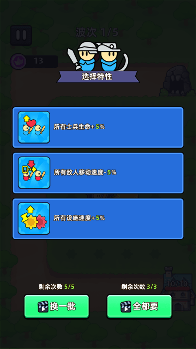 齿轮堡垒(1)
