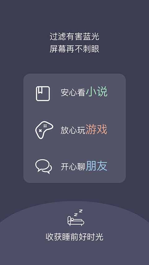 夜间护目镜(2)