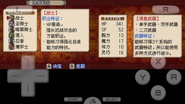 灵光守护者(3)