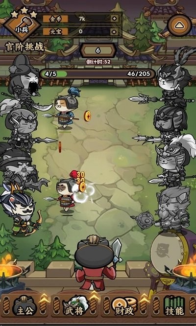 兵兵世界(2)