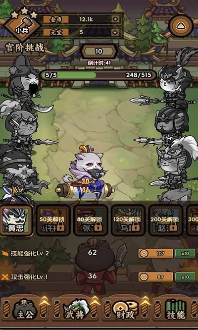 兵兵世界(3)