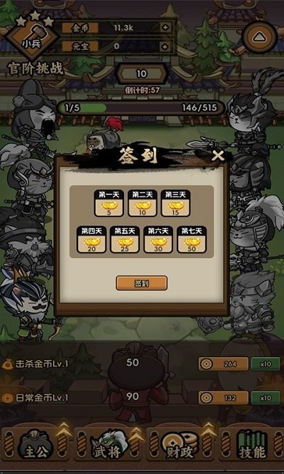 兵兵世界(1)