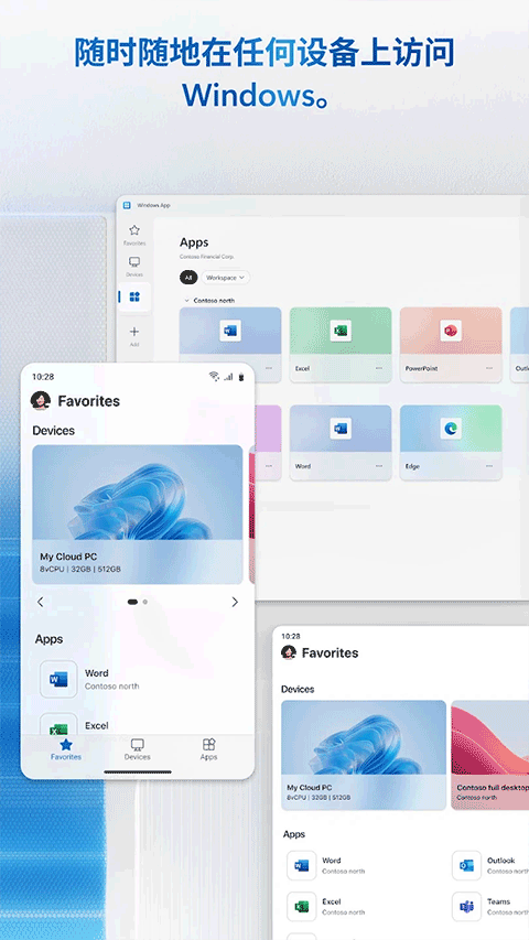 RdClient(3)