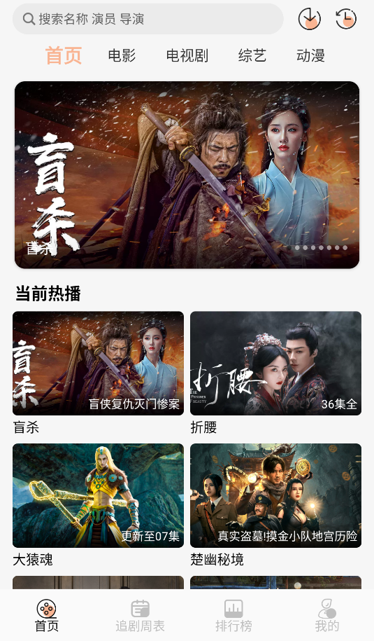 諾映TV(2)