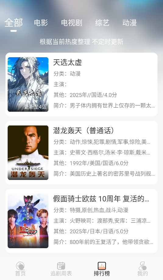 諾映TV(3)
