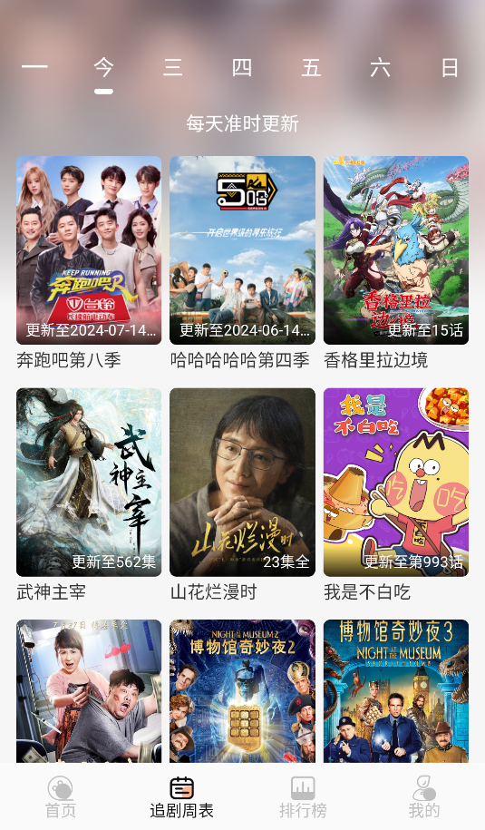 諾映TV(4)