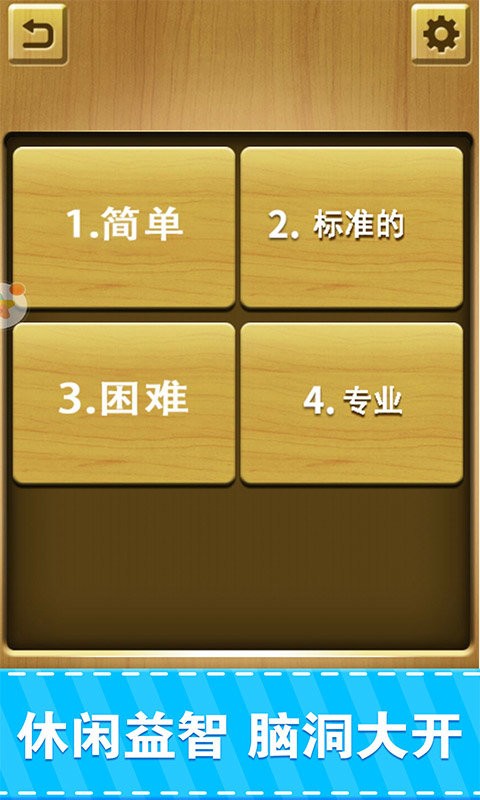 解锁红木(3)