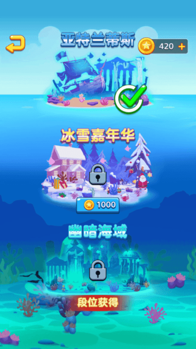 激烈混战(2)
