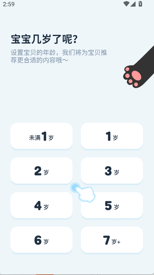 寶寶巴士兒歌啟蒙(2)
