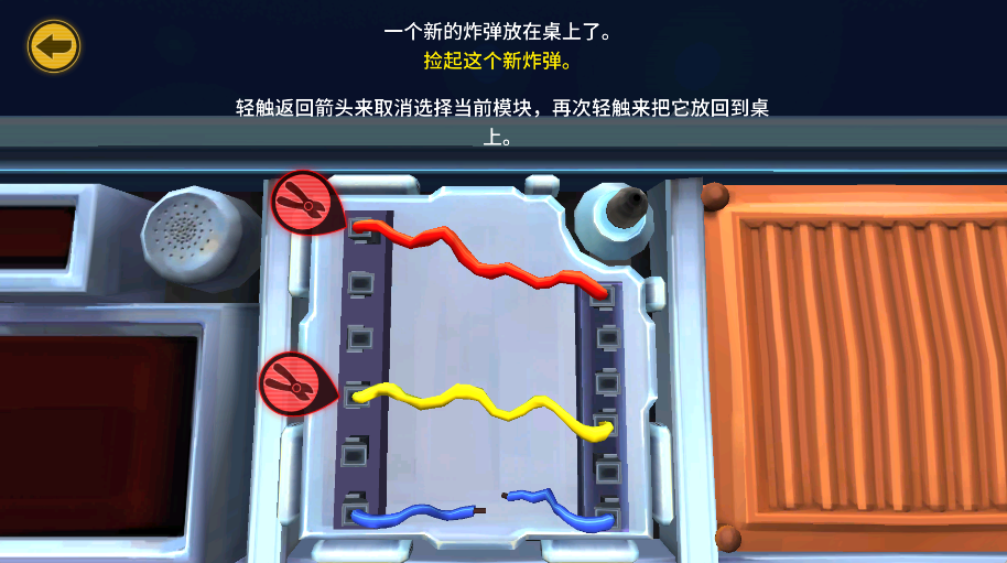 没人会被炸掉(4)