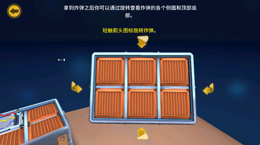 没人会被炸掉(5)