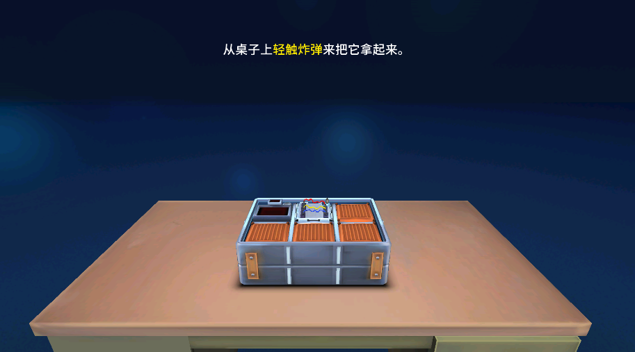 没人会被炸掉(2)