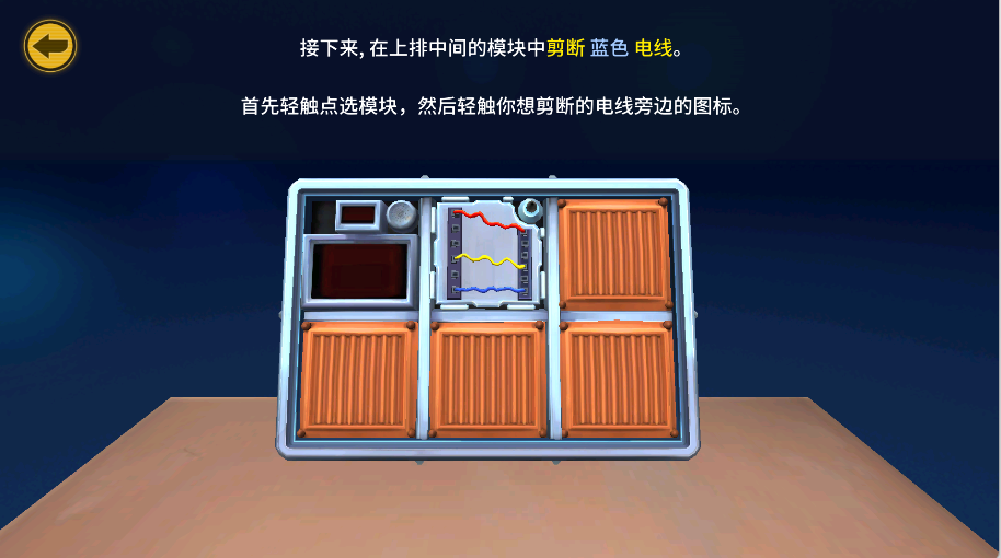 没人会被炸掉(3)
