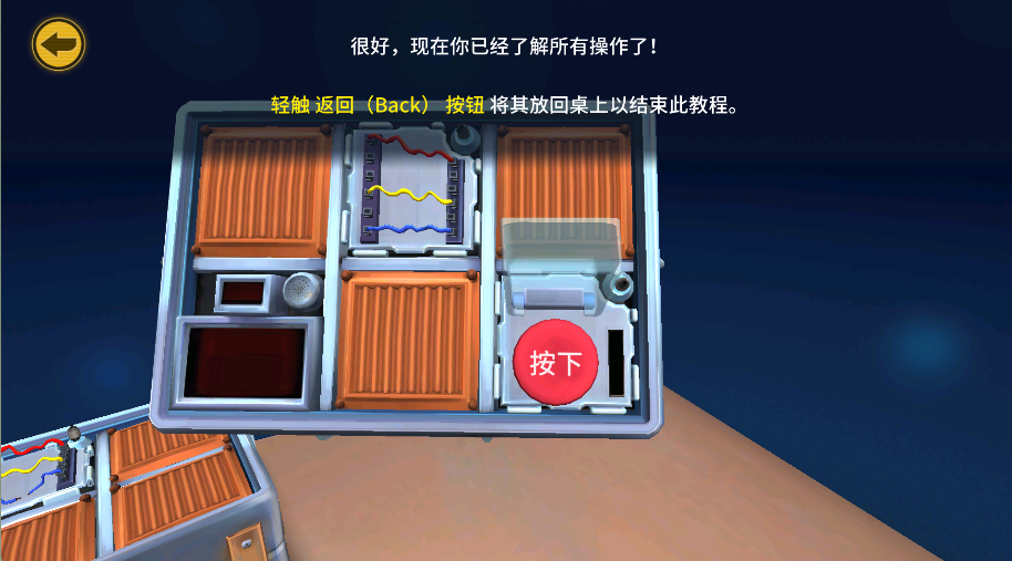 没人会被炸掉(6)
