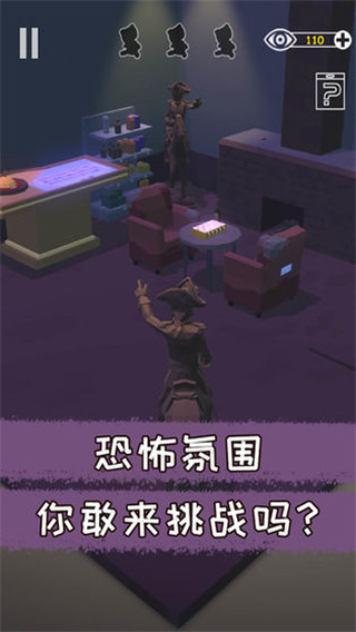 遗失的房间(2)