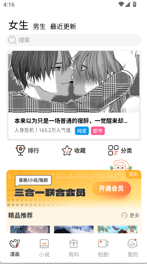 漫天玉(2)