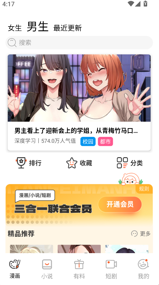漫天玉(3)