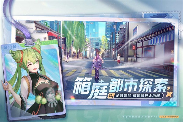 聊天群的日常生活(1)
