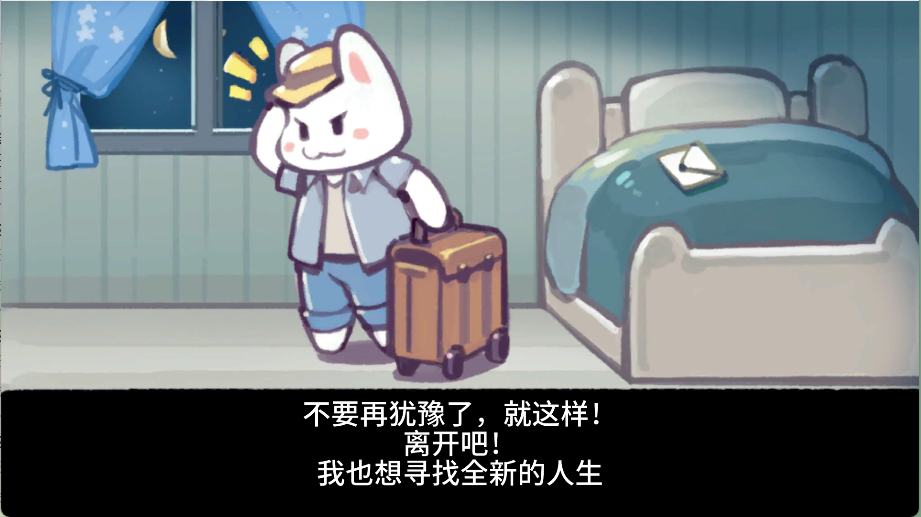 动物营地(2)