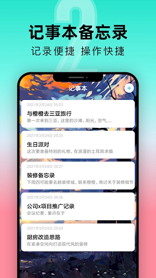 一古倒计时(1)