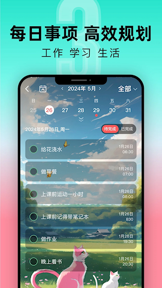 一古倒计时(2)
