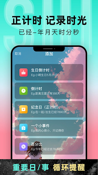 一古倒计时(4)