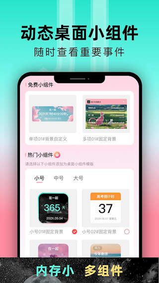 一古倒计时(5)