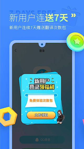 幫幫字幕翻譯(4)