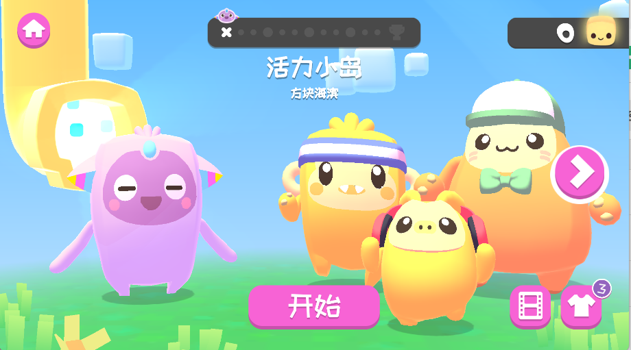 萌宝比特(1)