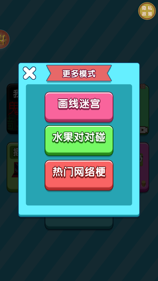 脑洞历险记(1)