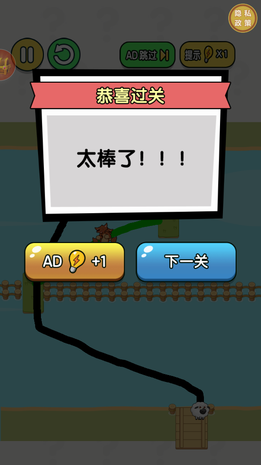 脑洞历险记(2)