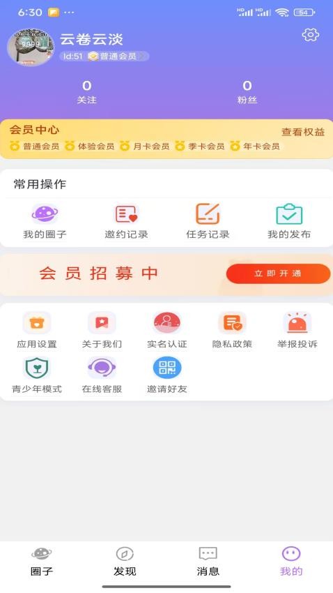 千友(2)