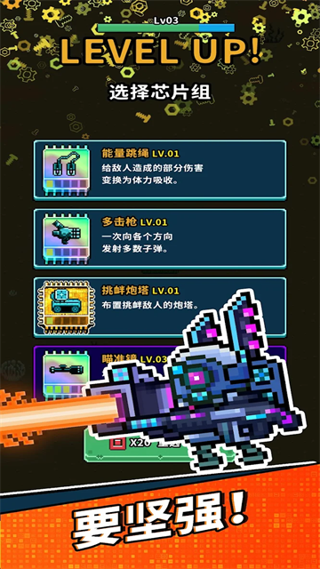 地球凈化工程(4)