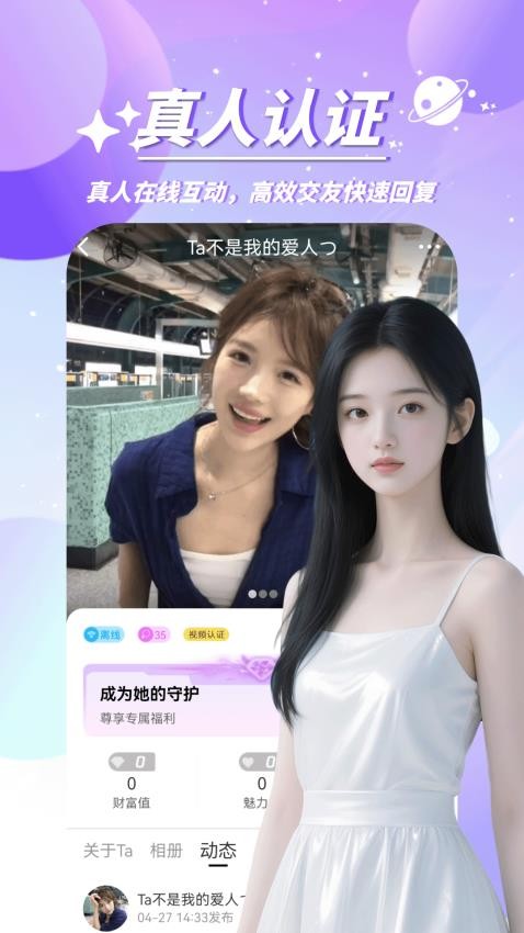 心众(3)