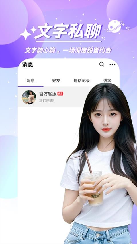 心众(2)