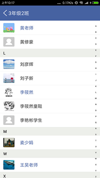 希望谷(3)