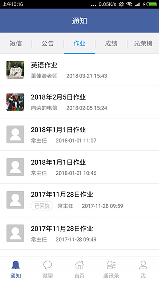 希望谷(4)