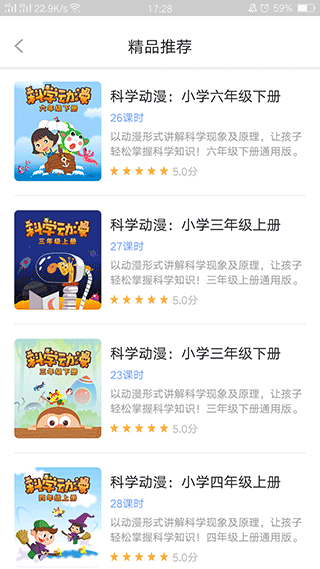 中小學輔導班(3)