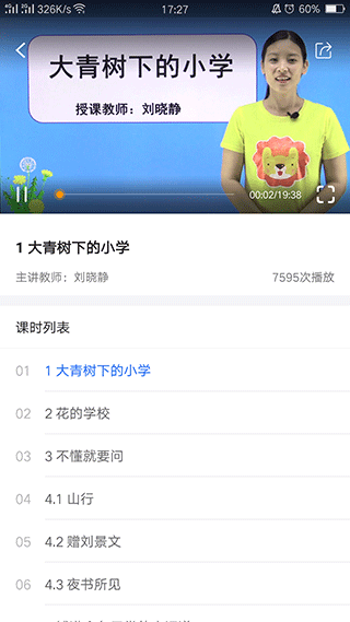 中小學輔導班(5)