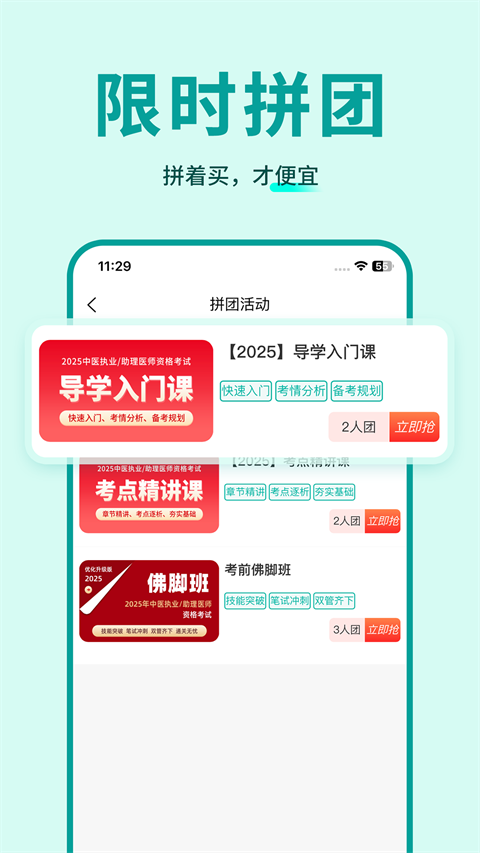 有猿醫學(2)