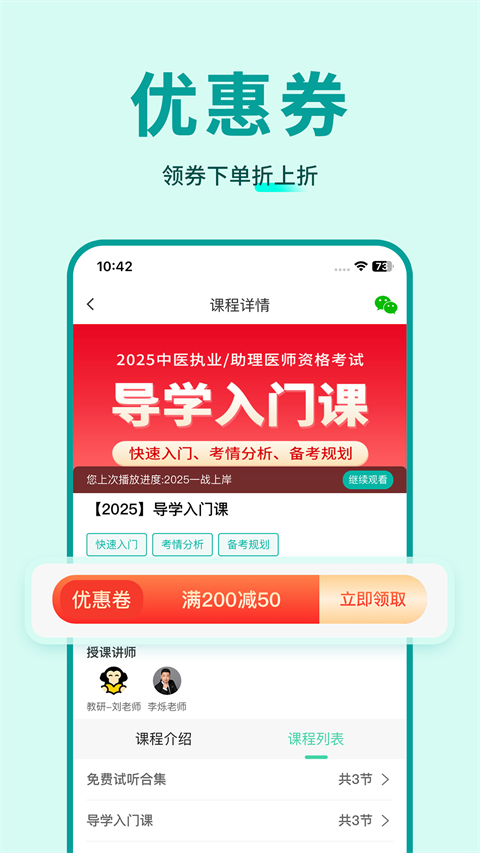 有猿醫學(3)