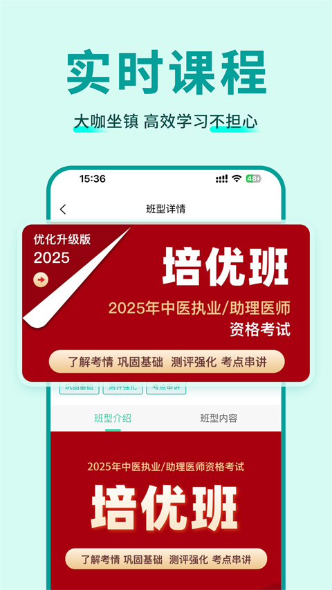 有猿醫學(4)