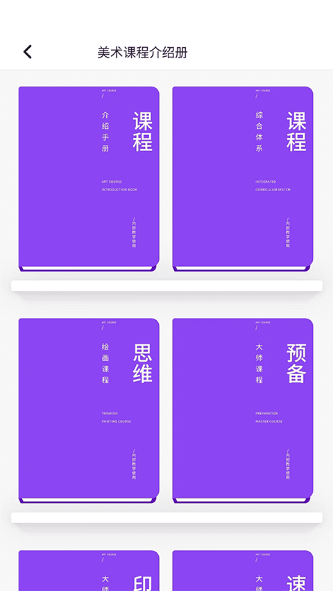 象瑪藝術(1)