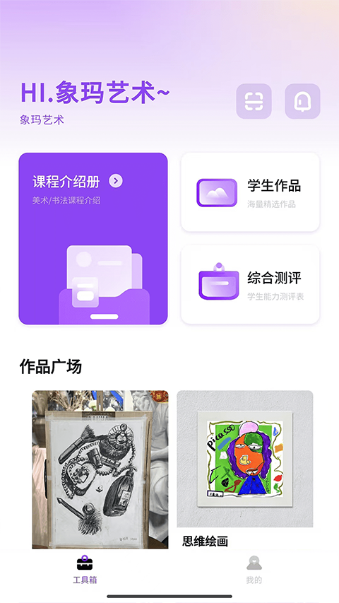 象瑪藝術(3)