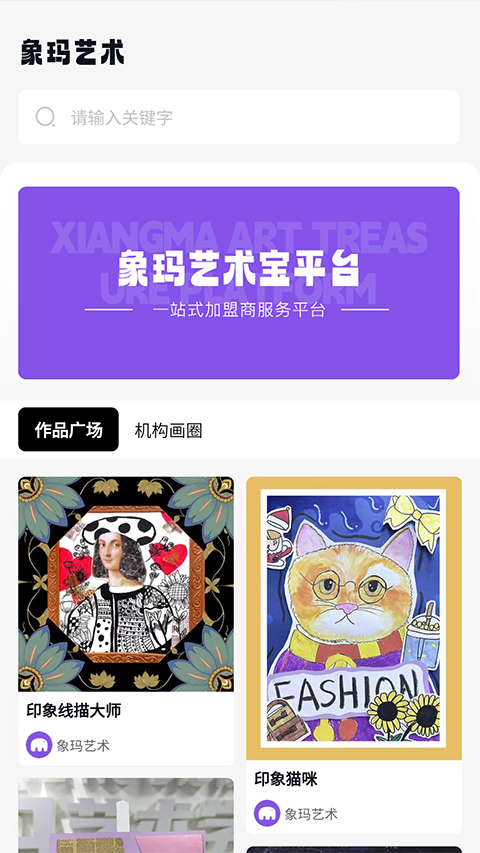 象瑪藝術(4)