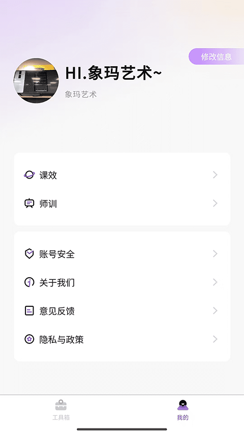 象瑪藝術(2)