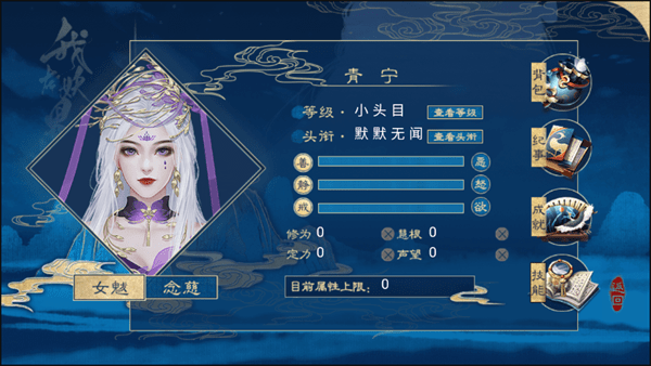 我在妖界当女王(3)