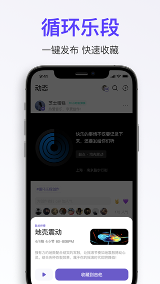 拿火智能吉他(2)